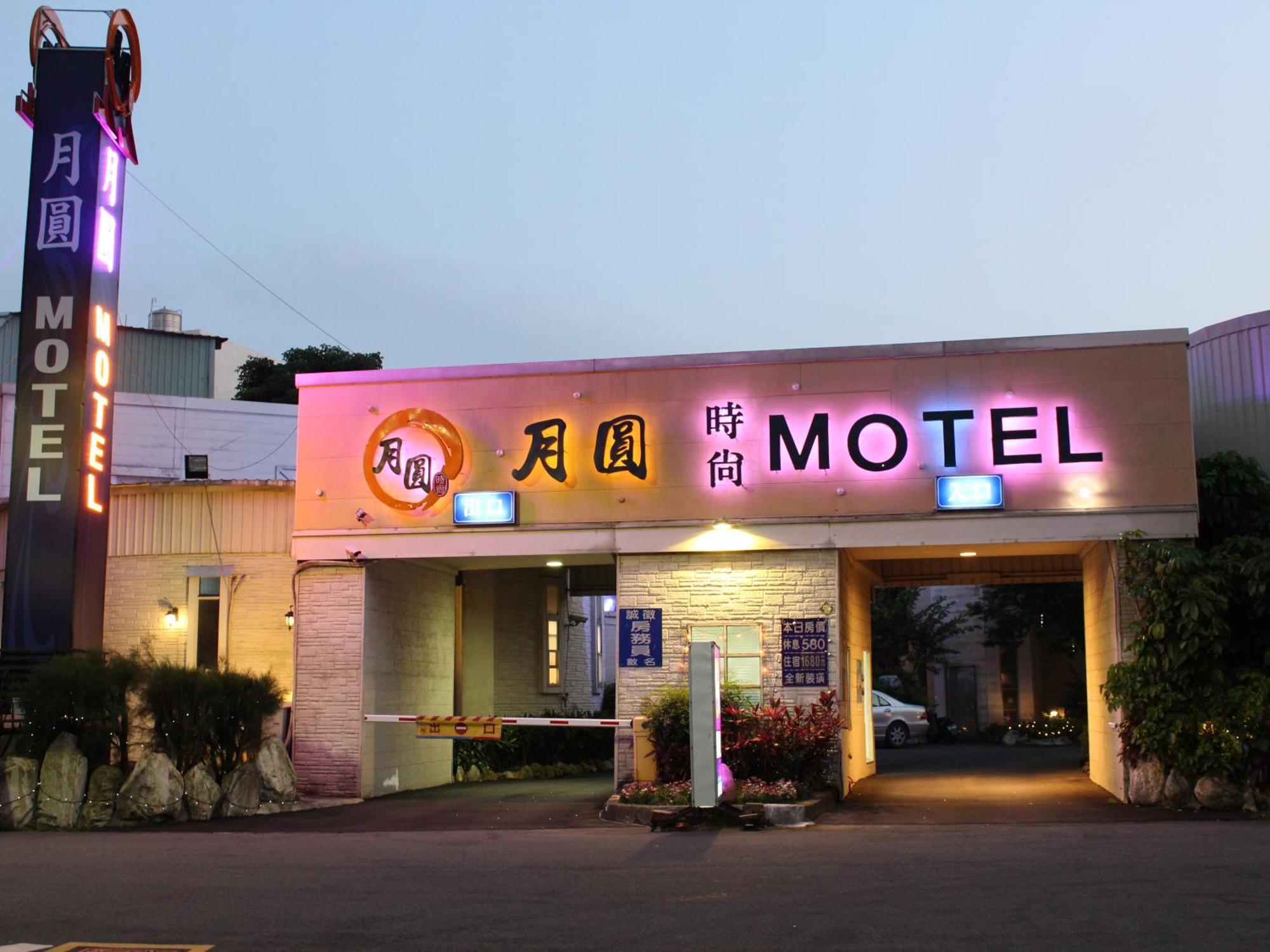 Full Moon Boutique Motel Hsinchu Buitenkant foto